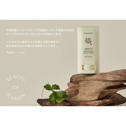 Beauty of Joseon Matte Sun Stick Mugwort + Camelia SPF 50 18 g